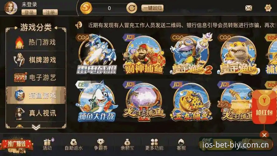 必赢亚洲娱乐城地址官方下载 必赢亚州平台vs其他平台:必赢亚洲娱乐城地址官方下载哪个更靠谱?全面对比分析