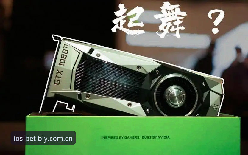 揭秘必赢亚州平台手机端进化史：从注册到畅玩的体验革命