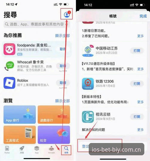 必赢亚州平台App安装教程：老用户教你三步搞定下载