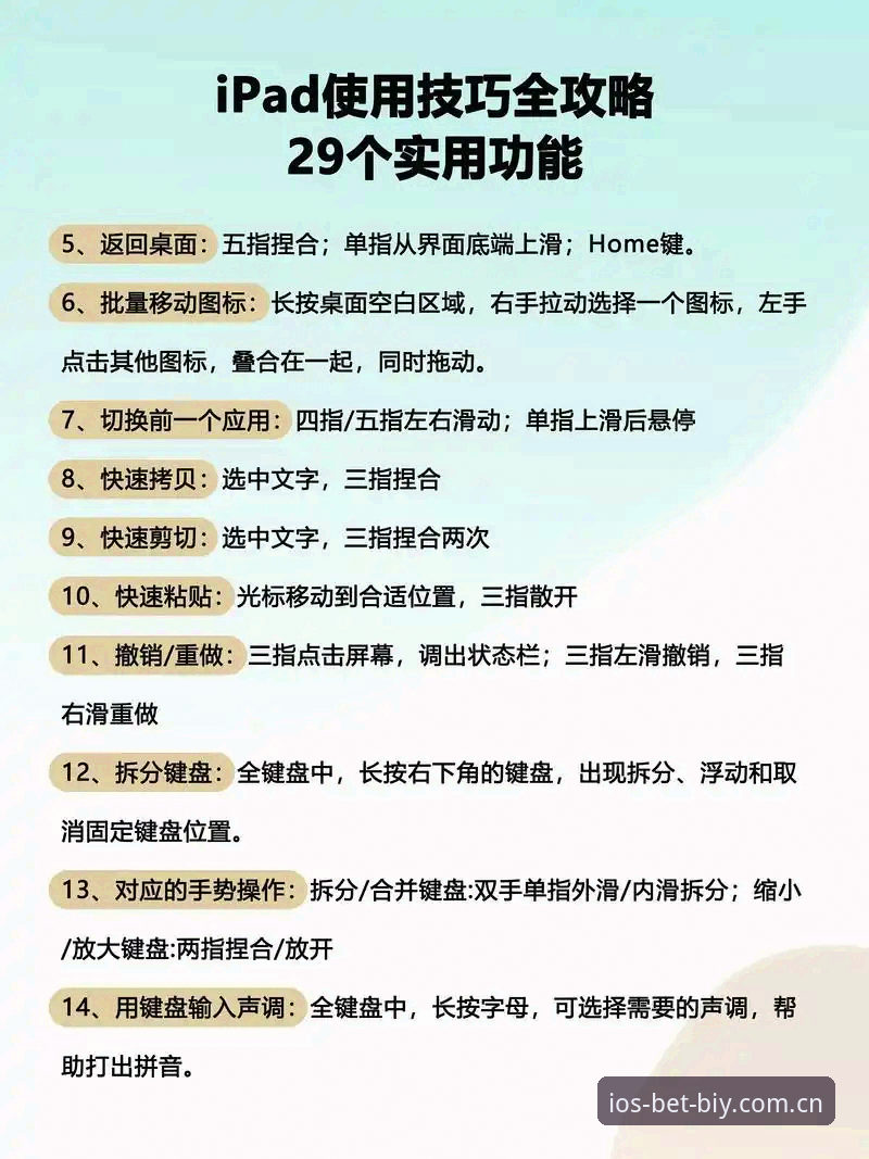 必赢亚州电脑版常见问题解决教程：从安装到畅玩一步到位