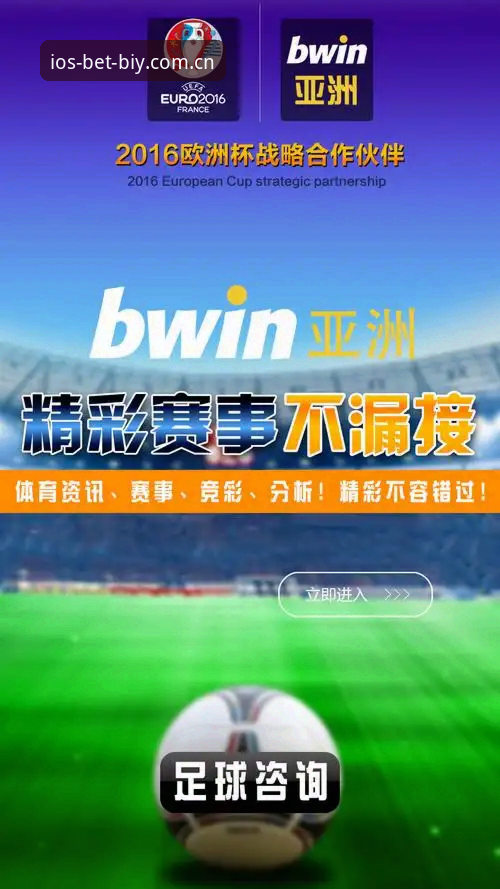 必赢亚州平台手机端访问受阻？这份诊断与替代方案指南请收好