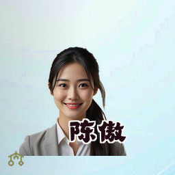 陈傲